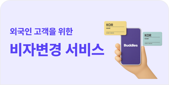 진행상황 확인하기 이미지